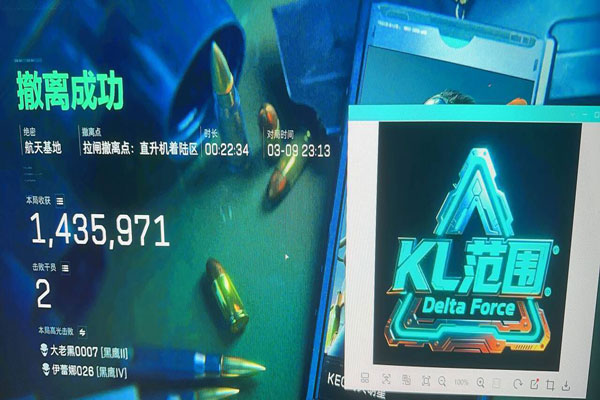 长弓旗舰199build811